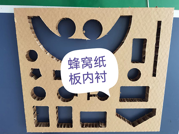 蜂窝纸板内衬